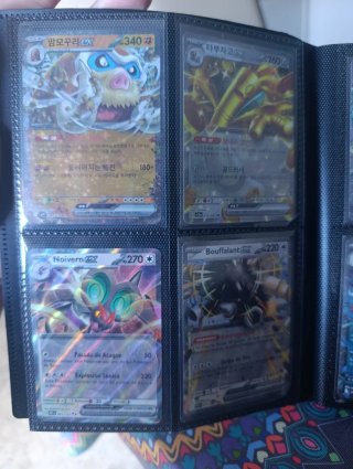 Lote Cartas Pokémon EX Varios Idiomas