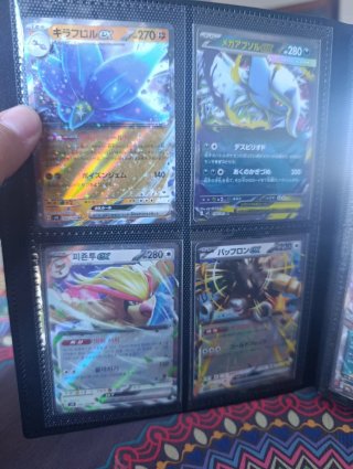 Lote Cartas Pokémon EX Varios Idiomas
