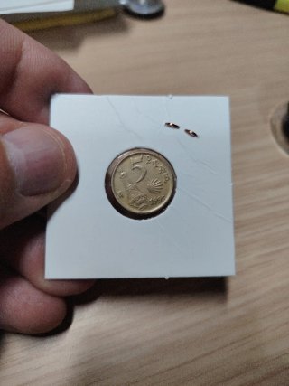 Lote 13 Monedas 5 Pesetas Años Varios