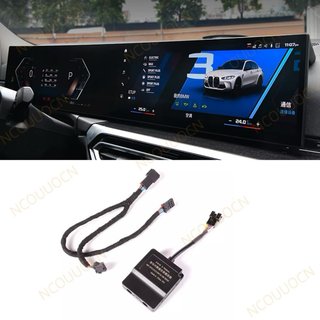 M Track Module BMW 3 ID8/8.5
