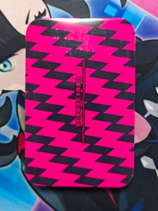 Set Pokémon Mary & Morpeko: minitin promo sleeves