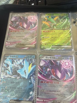 Cartas Pokémon Rotom, Empeleon, Heracross