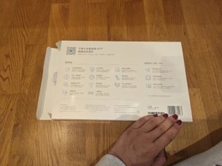 Router Xiaomi AC1200