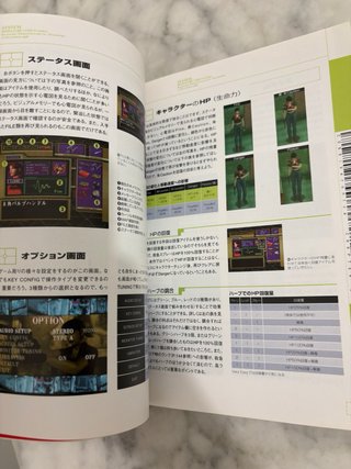 Guide Resident Evil Code Veronica Dreamcast JP