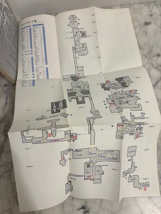 Guide Resident Evil Code Veronica Dreamcast JP