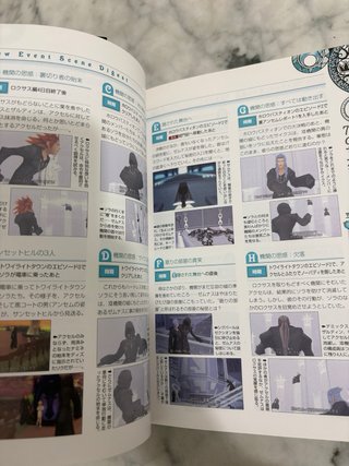 Guide Kingdom Hearts 2 Final Mix Ultimania JP