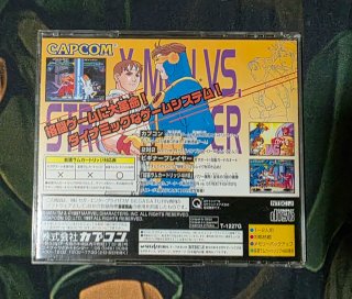 X-Men vs Street Fighter Sega Saturn