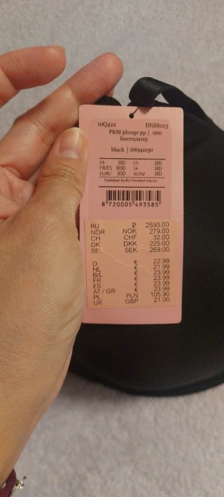 Sujetador Hunkemöller Negro