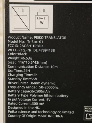 Traductor PEIKO 75 idiomas