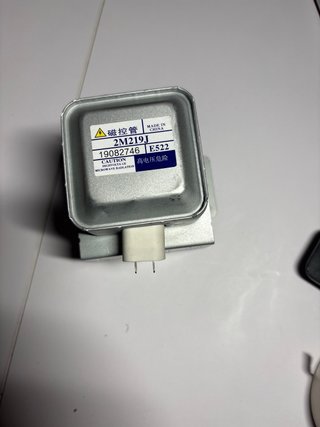 Magnetrón Microondas 2M219J (Repuesto Impecable)