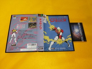 Chelnov - Atomic Runner SEGA Mega Drive / GENESIS