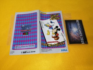 World of Illusion Mega Drive / Genesis
