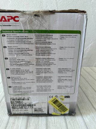 APC Back-UPS BX750M