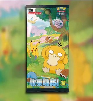 Carte Pokémon Cinesi tcg 151 sealed jumbo box