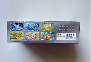 Carte Pokémon Cinesi tcg 151 sealed jumbo box
