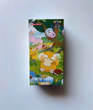 Carte Pokémon Cinesi tcg 151 sealed jumbo box