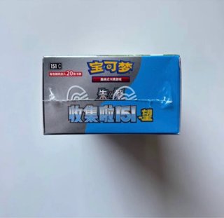 Carte Pokémon Cinesi tcg 151 sealed jumbo box