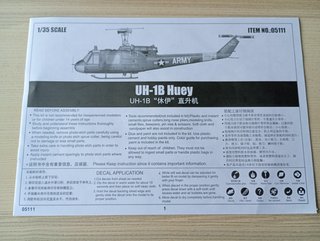 UH-1B HUEY MAQUETA TRUMPETER 1/35