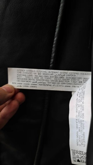 Chaqueta efecto piel Zara, nueva