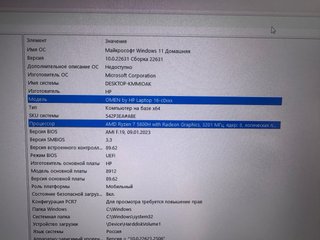 OMEN by HP 16-c0xxx NVIDIA Portátil