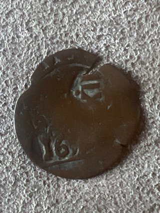 Maravedí de vellón, siglo XVII