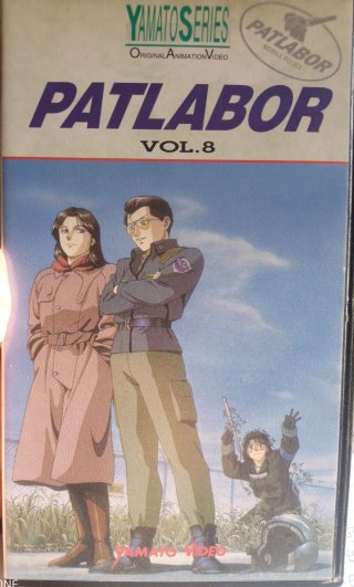 Vhs Patlabor Vol.8-Yamato Series *RARA* 1995