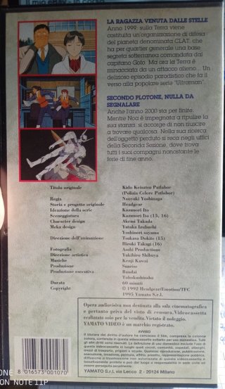 Vhs Patlabor Vol.8-Yamato Series *RARA* 1995