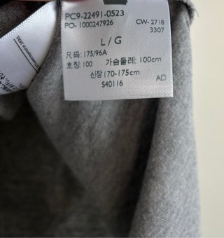 Camiseta Levi's Gris Talla L