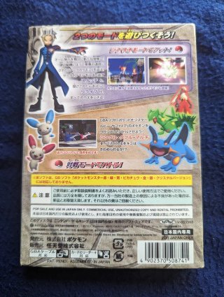 Pokémon Colosseum (GameCube) - Japón
