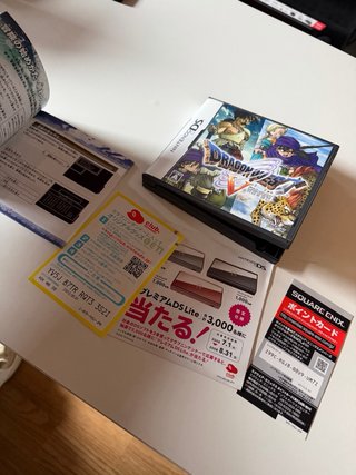 Dragon Quest V La prometida celestial japones DS