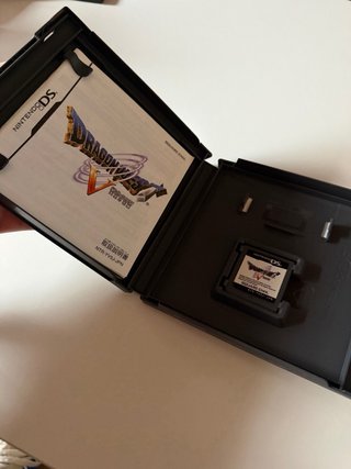 Dragon Quest V La prometida celestial japones DS