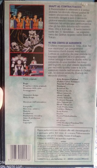 Vhs Patlabor Vol.2-Yamato Series *RARA* 1994
