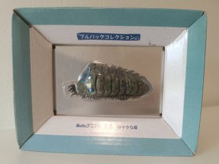 Nausicaä Ohmu Blue PBC-04 Ensky Oficial