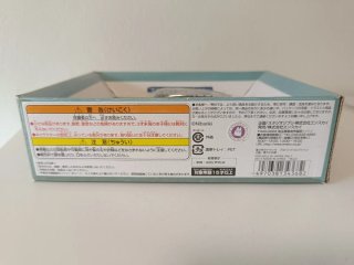 Nausicaä Ohmu Blue PBC-04 Ensky Oficial