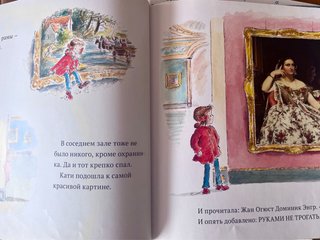 Libros infantiles en ruso