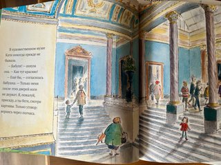 Libros infantiles en ruso