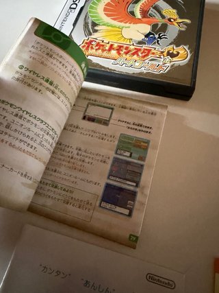 Pokémon oro HeartGold nintendo DS japones