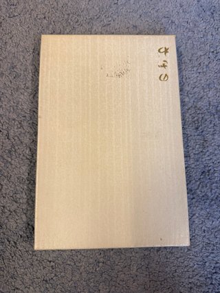 Furoshiki Giapponese Motivo Floreale