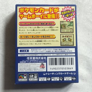 Nuevo! Pokemon Card Game Boy Color Japon