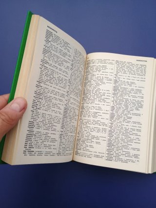 Diccionario Vox ingles-español