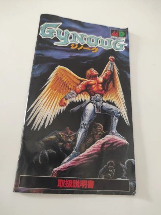 Gynoug - Mega Drive JP