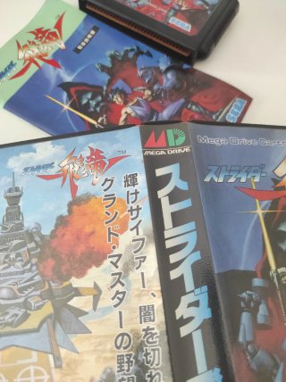 Strider - Mega Drive JP