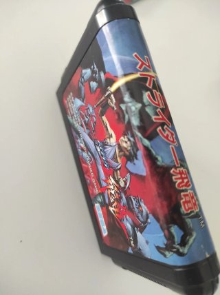 Strider - Mega Drive JP