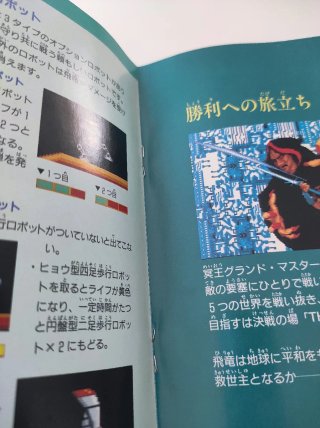 Strider - Mega Drive JP