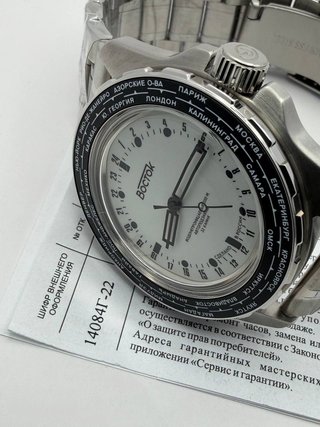 Vostok Amfibia città russe full lume 14084G 24H