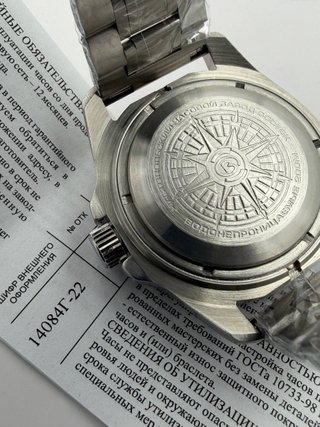 Vostok Amfibia città russe full lume 14084G 24H