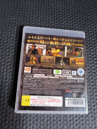 Juego Sony PlayStation PS3 JoJo's Bizarre Adventur