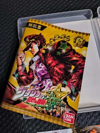 Juego Sony PlayStation PS3 JoJo's Bizarre Adventur