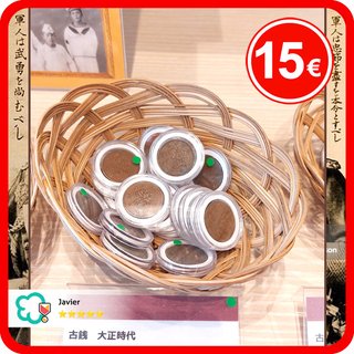 Moneda Taisho 1 Sen - Japón