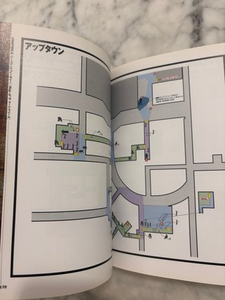 Guide Resident Evil 3 PS1 JP